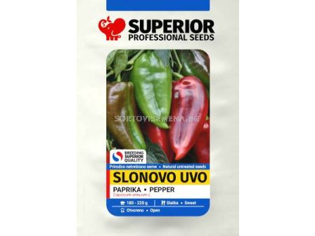 Семена Пипер Слоново ухо