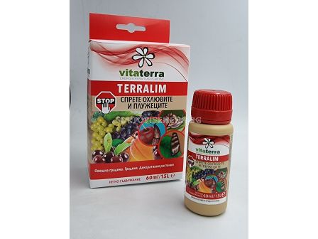 Тералим Vitatera 60мл/ Terralim Vitatera 60мл