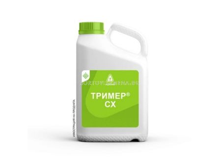 Тример СХ 0,100 гр