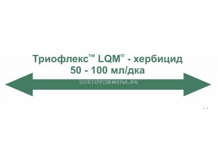 Триофлекс ОД - 5 л