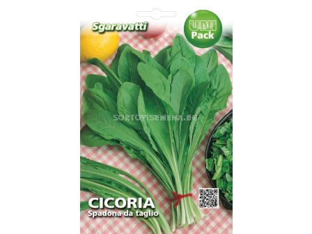 Семена Цикория (Chicory) Spadona da Taglio`SG