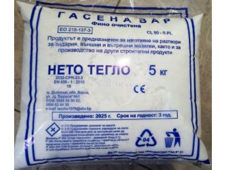 Гасена вар 5кг