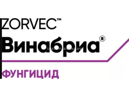 Зорвек Винабриа – НОВ - 5 л