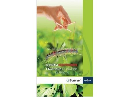 Волиам 200 мл