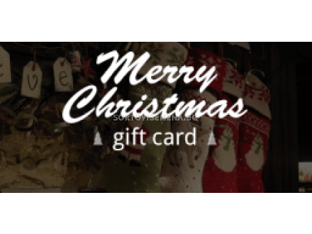 Коледен ваучер - 2