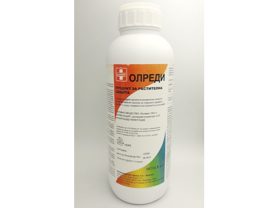 Олреди - 5 л-ЗАБРАНЕН ПРЗ | Инсектициди | SortoviSemena.BG