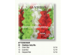 Гладиоли Italy mix pizza box - 1 кутия - 40 бр. луковици - 1t