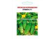 Семена корнишони Примус - gherkins Prymus - 2t