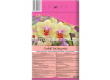 Seklos ОРХИДЕЯ  ТОРФЕН МИКС 2Л ORCHID POTTING MIX - СК - 2t