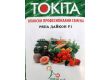 Семена ряпа Мино Самър Топ (Дайкон) F1 - 1t