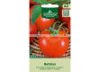 Семена ДОМАТИ БЕТАЛУКС TOMATO, BETALUX 0,2Г - СК - 1t