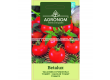 Семена ДОМАТИ БЕТАЛУКС TOMATO, BETALUX 0,2Г - СК - 2t